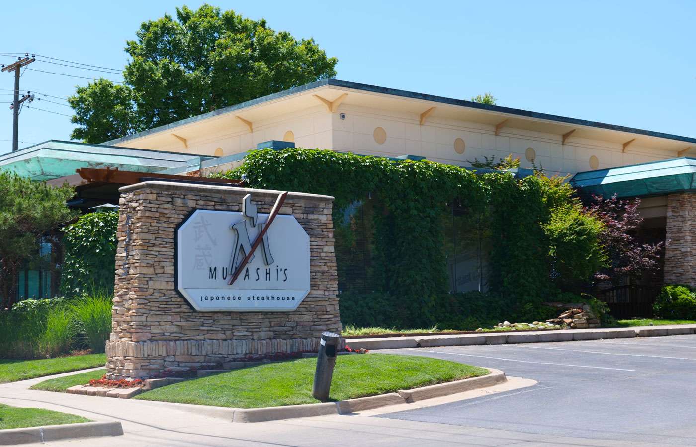 Musashi’s sushi restaurant on Western Avenue along Route 66